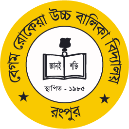 চেয়ারম্যান